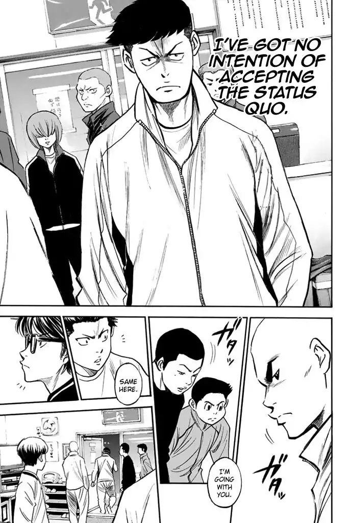 Diamond no Ace Chapter 316 17